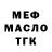 МЕТАДОН мёд TwilightHD