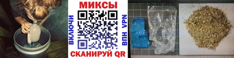 БУТИРАТ Butirat Соликамск