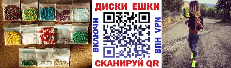 Экстази mix  маркетплейс формула  Соликамск 