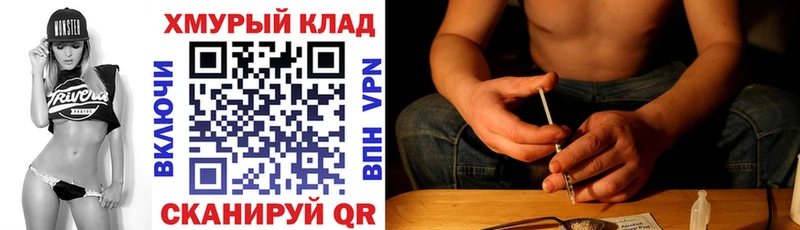 купить наркоту  Соликамск  Героин гречка 