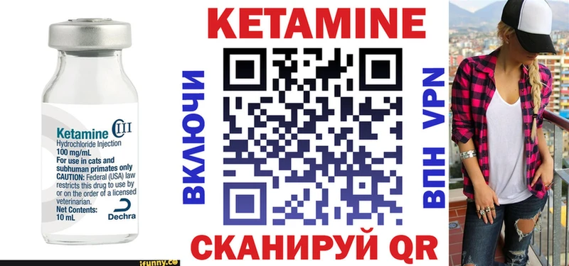 КЕТАМИН VHQ  что такое   Соликамск 