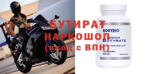 стафф Арсеньев