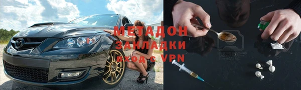 марки lsd Армянск
