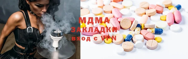марки lsd Армянск