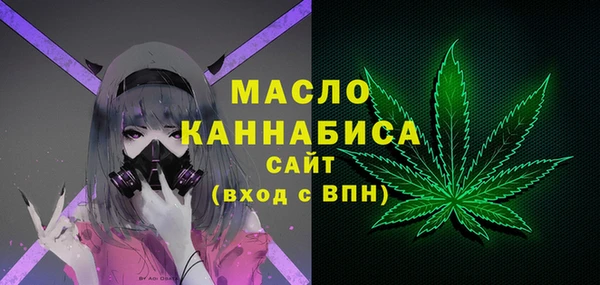 стафф Арсеньев