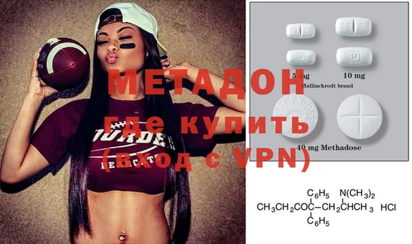 спайс Заволжск