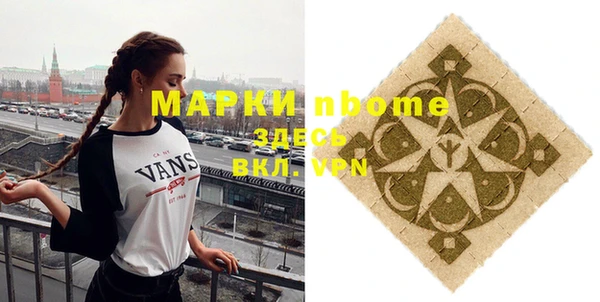 стафф Арсеньев