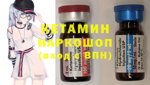 стафф Арсеньев