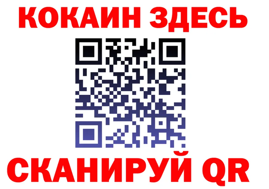АМФ Розовый ТОР shop MEGA Соликамск