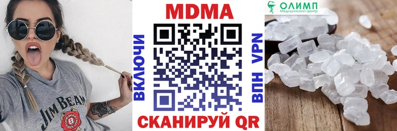 MDMA молли  цена наркотик  kraken как зайти  Соликамск 
