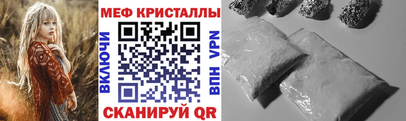 площадка наркотические препараты  хочу   Соликамск  Мефедрон кристаллы 